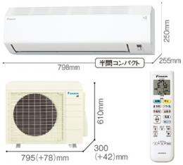 DAIKIN S565ATEP-W ルームエアコン【送料無料(本州限定)】