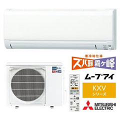 三菱電機 ルームエアコン MSZ-KXV5622S-W【送料無料(本州限定)】