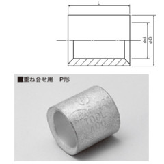 株式会社ヒロ電材ショップ / ニチフ P-1.25 銅線用裸圧着スリーブ(P形)