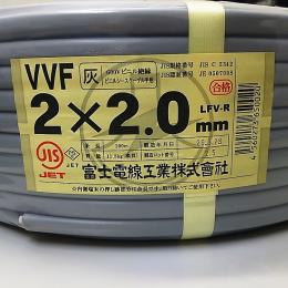 株式会社ヒロ電材ショップ / 富士電線 VVF2.0X2c(100m巻) VVFケーブル