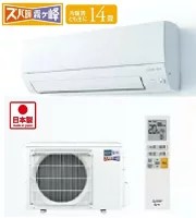 三菱電機 ルームエアコン MSZ-KXV4025S-W【送料無料(本州限定)】