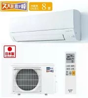 三菱電機 ルームエアコン MSZ-KXV2525-W【送料無料(本州限定)】