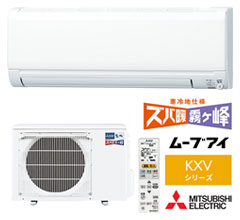 三菱電機 ルームエアコン MSZ-KXV2523-W【送料無料(本州限定)】
